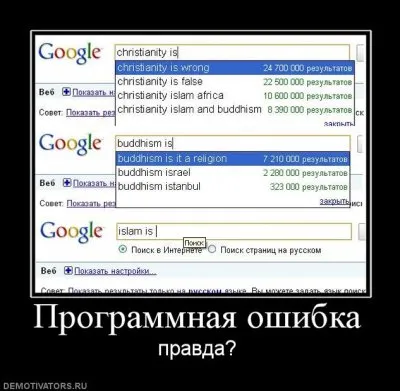 Славянские Демотиваторы Часть 9