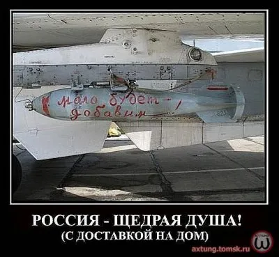 Славянские Демотиваторы Часть 9