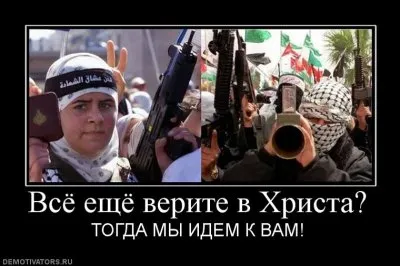 Славянские Демотиваторы Часть 9