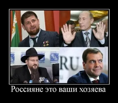 Славянские Демотиваторы Часть 9