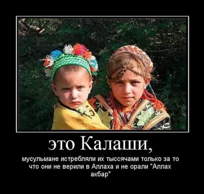 Славянские Демотиваторы Часть 9