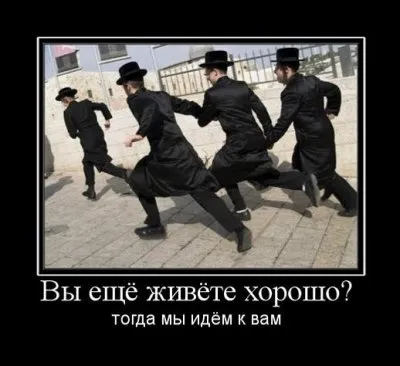 Славянские Демотиваторы Часть 9