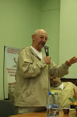 Пятая раса.