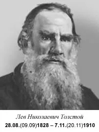 Почему христианские народы вообще и в особенности русский находятся теперь в бедственном положении