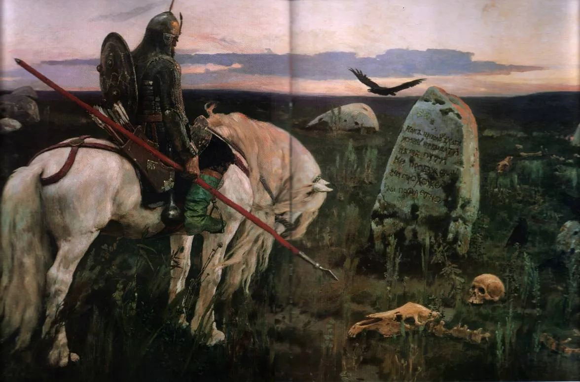 Как налево пойдешь.. Как направо пойдешь..