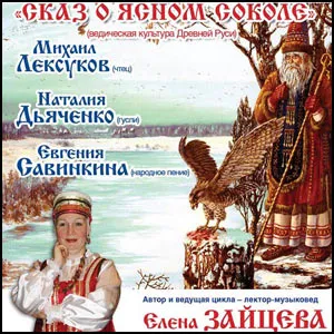 Радостное действо