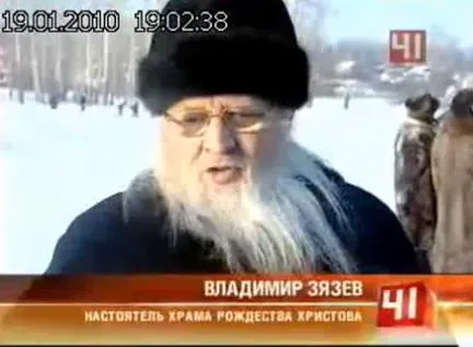 Православное кидалово