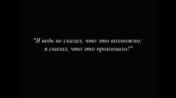 Парящие Пирамиды поставили ВСЕХ в тупик