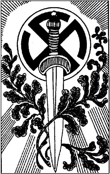 О книге Велеса и древней русской письменности О книге Велеса и древней русской письменности