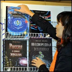 Сколько Н.Левашов зарабатывает на своих книгах?