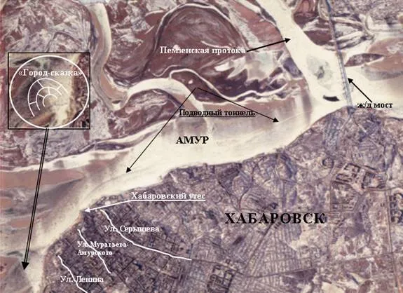 «Город-сказка» – под рекой Амур