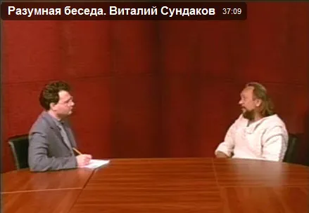 РА-с-Умный РА-с-Говор. Виталий Сундаков.