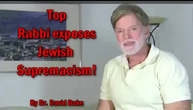 Обращение Дэвида Дюка