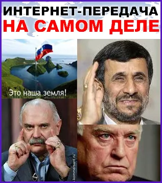 4.11.2010 На самом деле