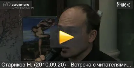 Китай  борется  с Америкой?