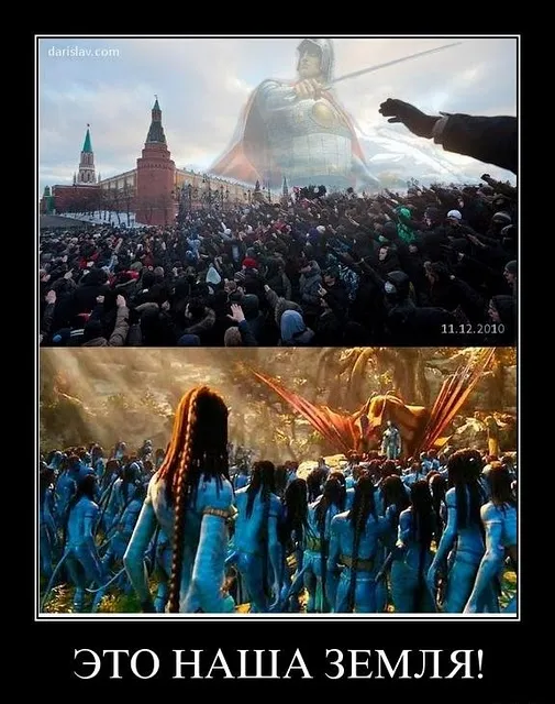 Плохие для власти знаки "Кровавой субботы 11/12"