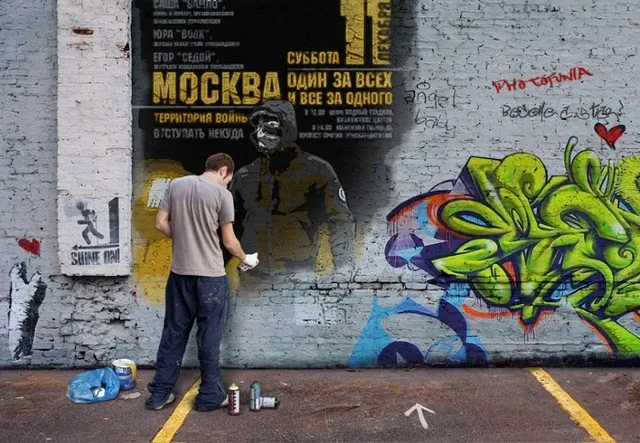 Манежная 11/12: На самом деле, Русский взгляд и сводки событий