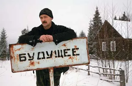 Россия, а будущее есть?