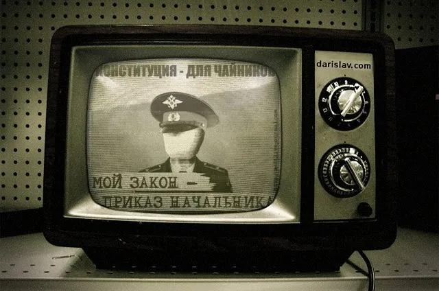 "Русская Правда" или "Конституция"?