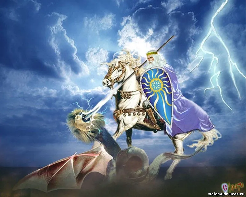 ЕДИНЕНИЕ СЛАВЯН