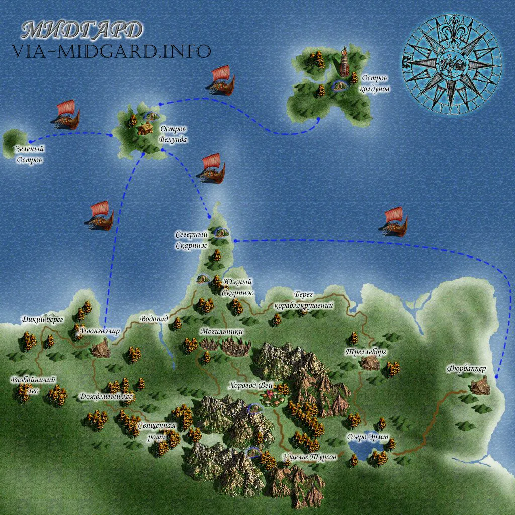 Демотивары Мидгард, midgarda(мидгарда), мидагрд-инфо, via-midgard.info