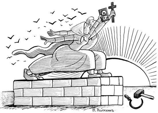 Чему НЕ УЧАТ «Основы религиозных культур и светской этики»?