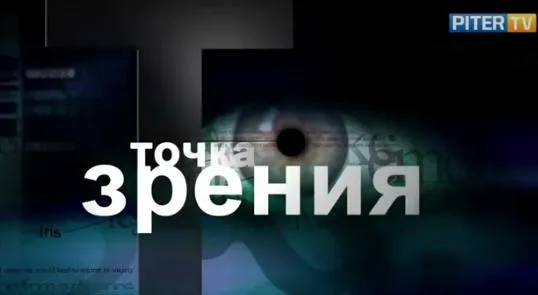 Каким будет 2011 год в России?