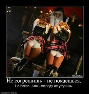 Славянские Демотиваторы Часть 11