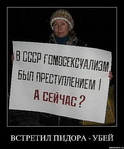 Славянские Демотиваторы Часть 11