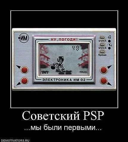 Славянские Демотиваторы Часть 11