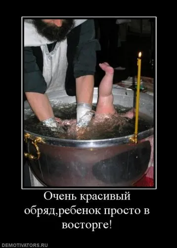 Славянские Демотиваторы Часть 11