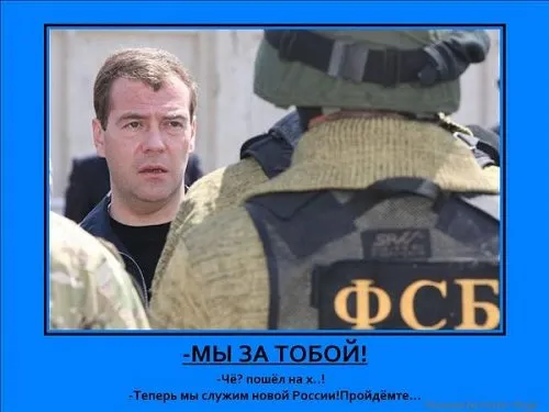Славянские Демотиваторы Часть 11