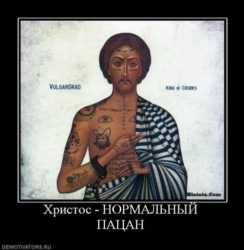Славянские Демотиваторы Часть 11