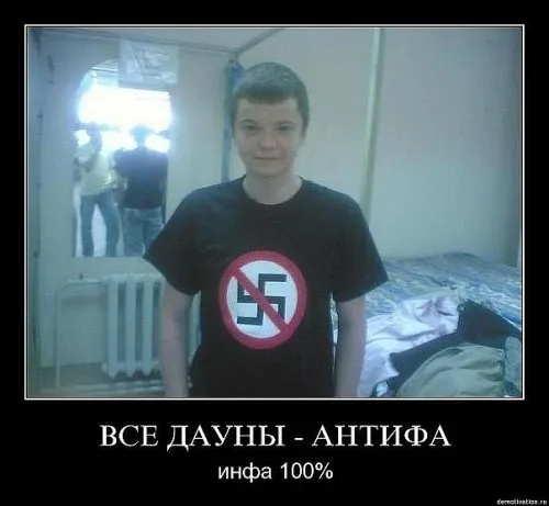 Славянские Демотиваторы Часть 11