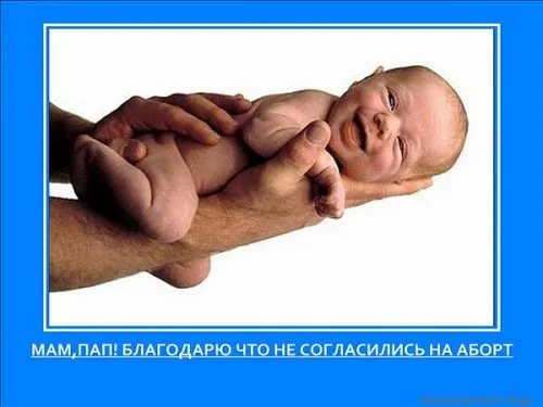 Славянские Демотиваторы Часть 11