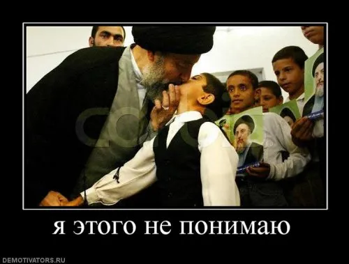 Славянские Демотиваторы Часть 11