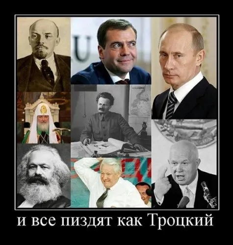 Славянские Демотиваторы Часть 11