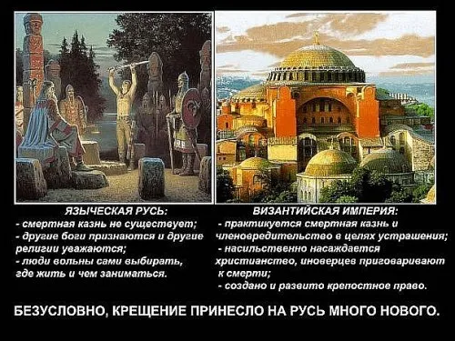 Славянские Демотиваторы Часть 11