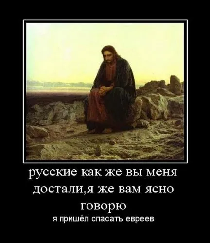 Славянские Демотиваторы Часть 11