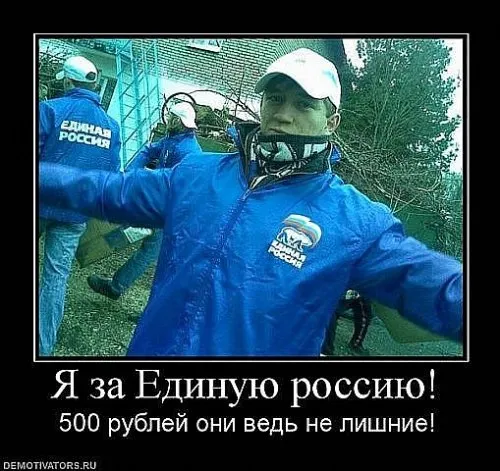 Славянские Демотиваторы Часть 11