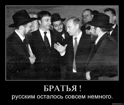 Славянские Демотиваторы Часть 11