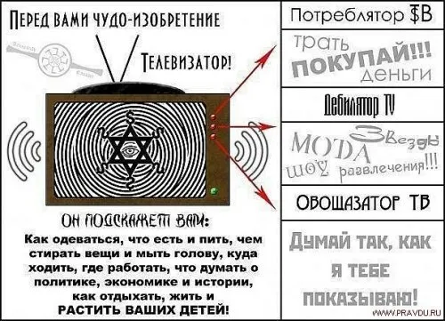Славянские Демотиваторы Часть 11