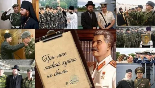 Славянские Демотиваторы Часть 11