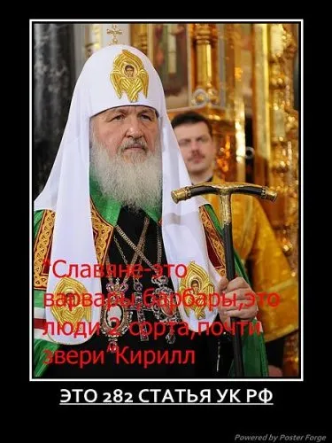 Славянские Демотиваторы Часть 11