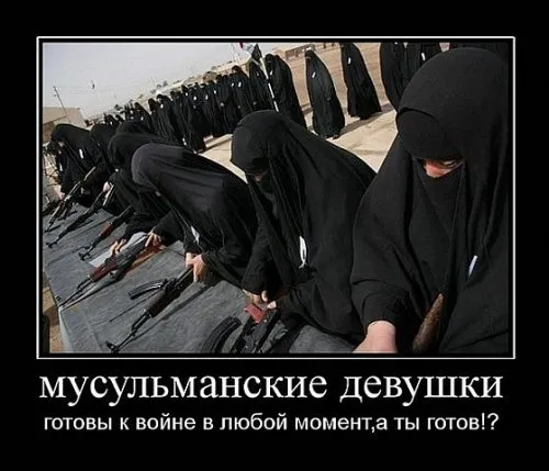 Славянские Демотиваторы Часть 11