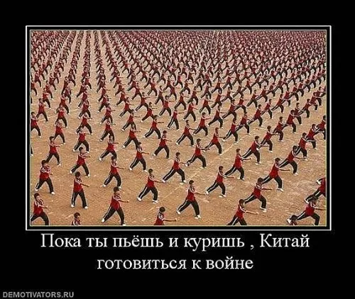 Славянские Демотиваторы Часть 11