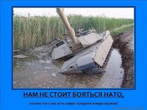 Славянские Демотиваторы Часть 11