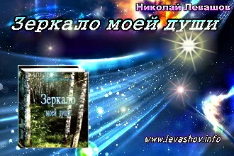 Настоящий «Заговор Ориона» Настоящий «Заговор Ориона»