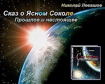 Радостное Действо Радостное Действо