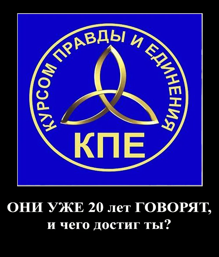 КОБ – 20 лет без практики